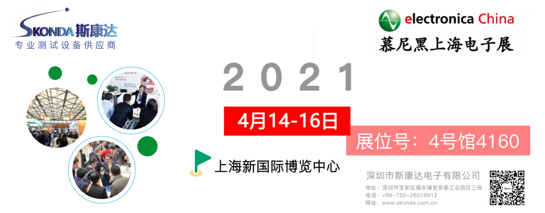上海/广州/深圳·与您相遇，9778818威尼斯2021年度展览计划！(图1)