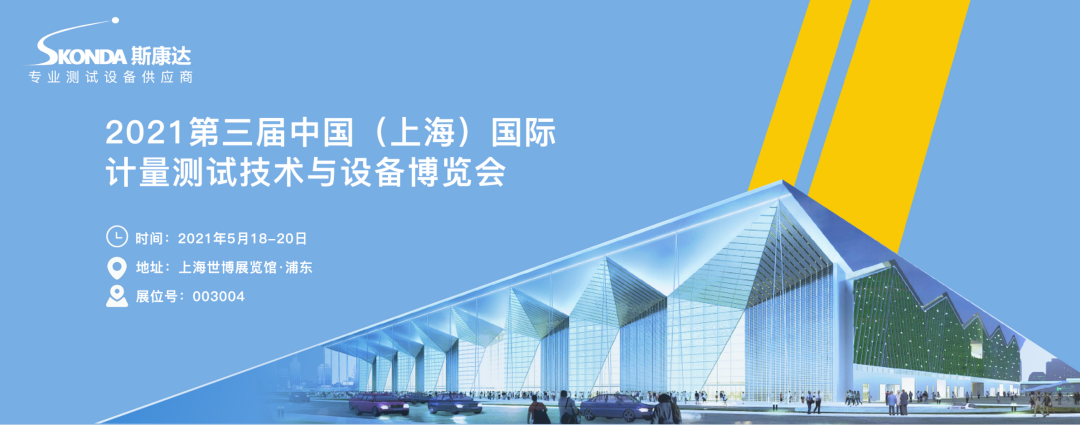 上海/广州/深圳·与您相遇，9778818威尼斯2021年度展览计划！(图2)